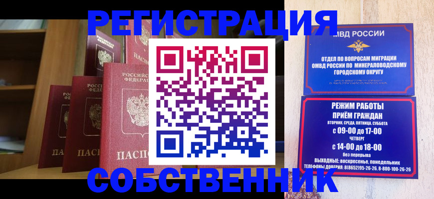 найти адрес прописки в Сосновке